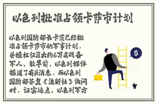 午夜刺激黄瓜西瓜葡萄榴莲漫画