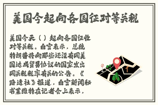 吃瓜不打烊**长征