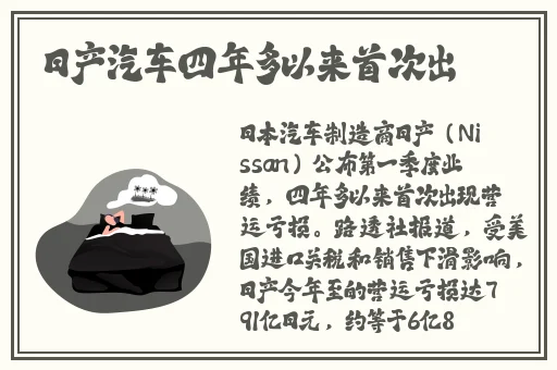 X姓女RAPPER的家乡特色