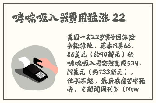 黑料吃瓜反差婊爆料网