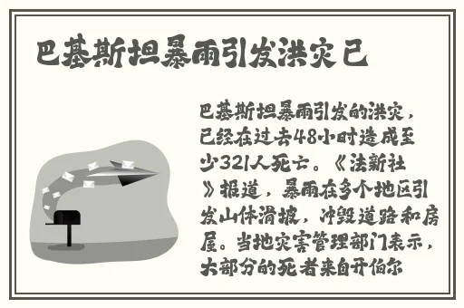 女员工的付出中字HD