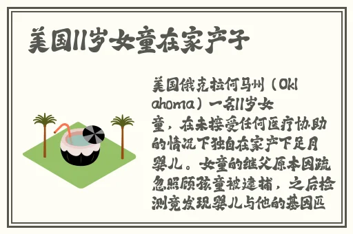 国产日产精品