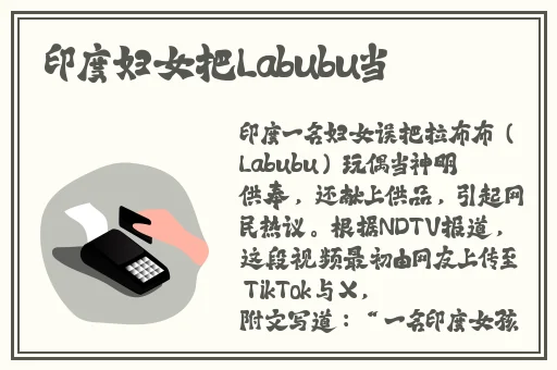 坏老师在线观看